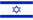 Flag_of_Israel
