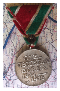 rsz_bulgmedal442