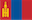 Flag_of_Mongolia